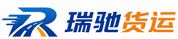噶尔县附近回程货车调度｜工程机械爬梯车大件运输车调度